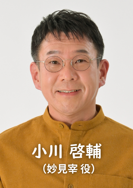 小川啓輔